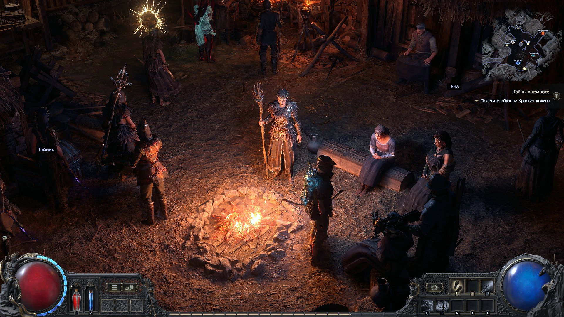 Gameplay Screenshot