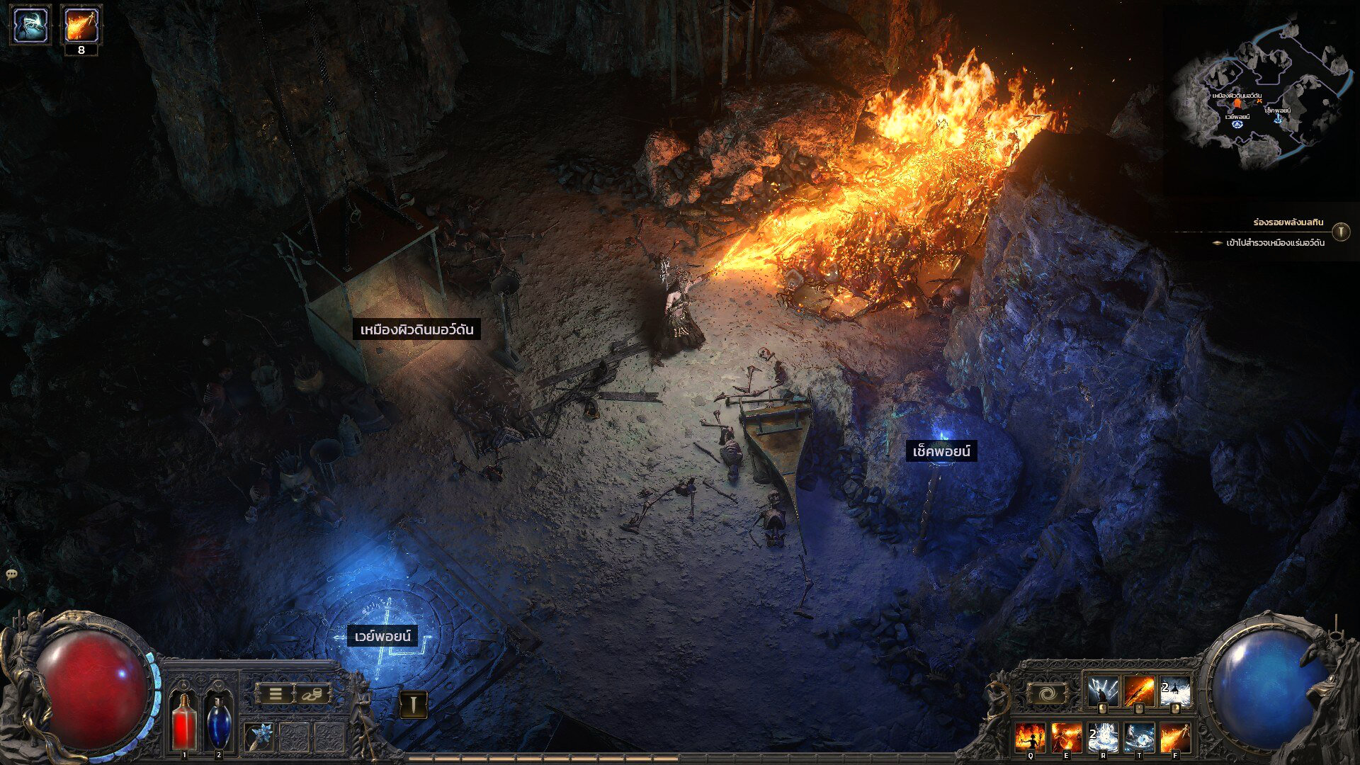 Gameplay Screenshot