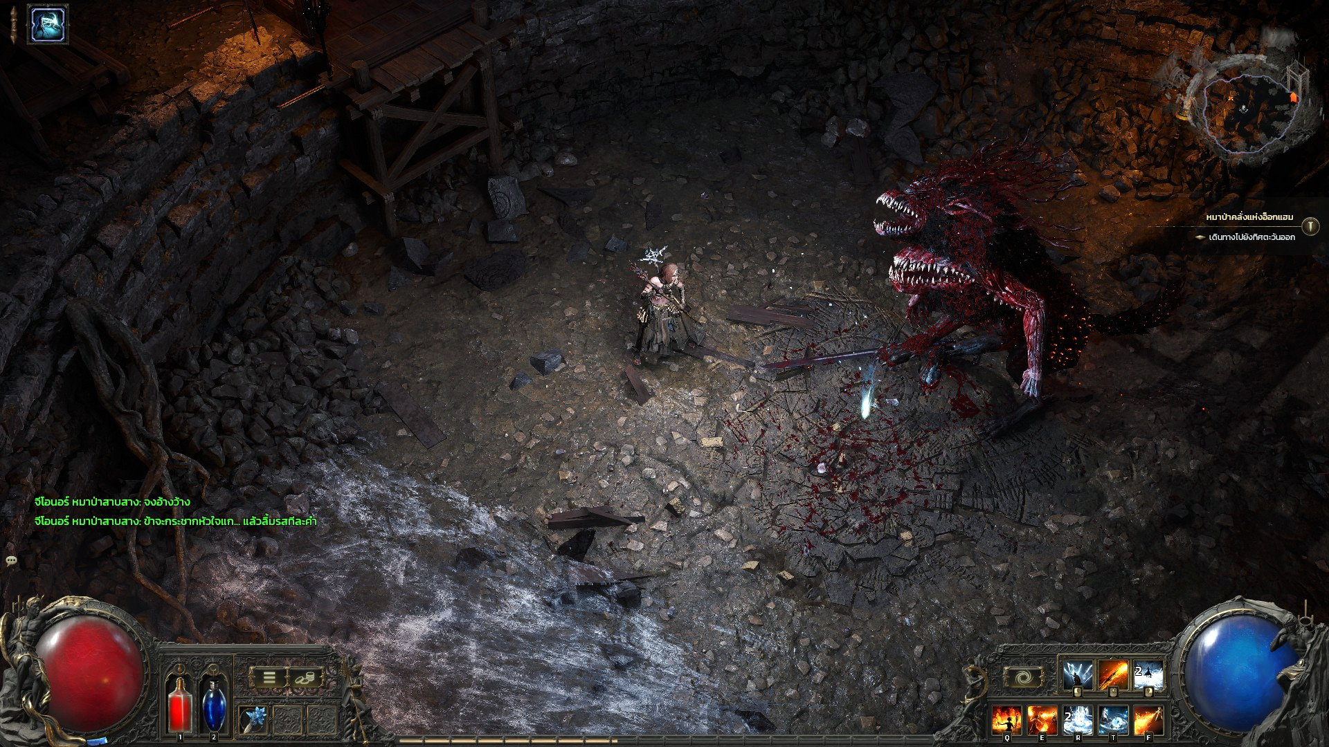 Gameplay Screenshot