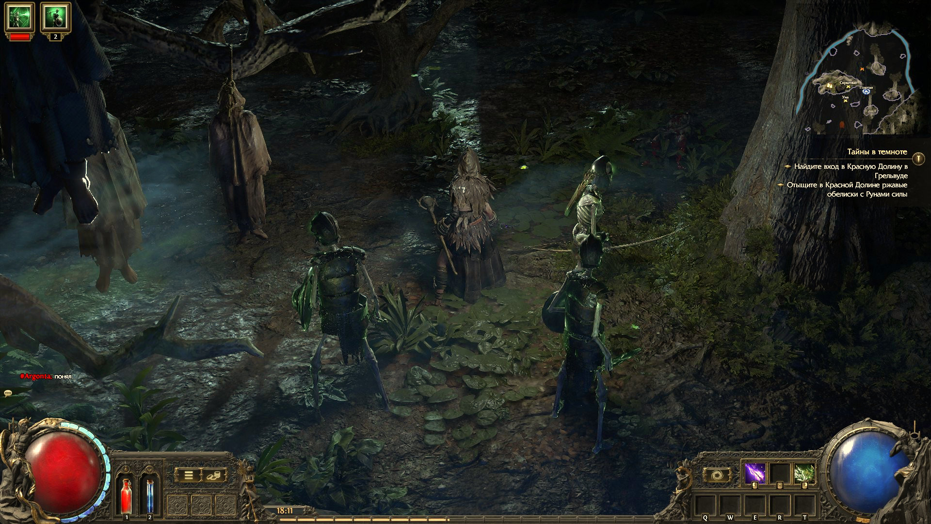 Gameplay Screenshot